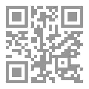 Qr Code كلمات في المحبة والخوف والرجاء