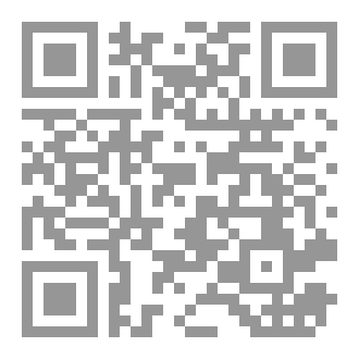 Qr Code ماتبقى من العمر