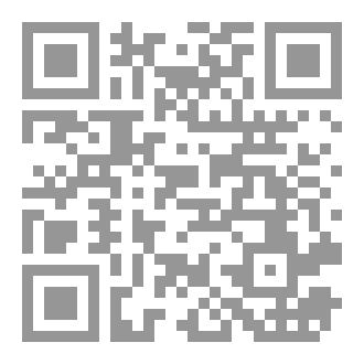 Qr Code العِناق يجبُّ ما قبله