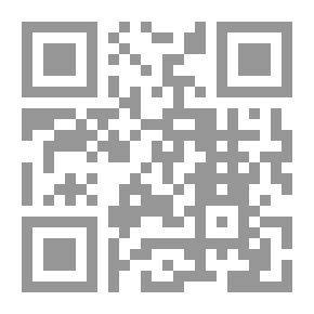 Qr Code النهجة السوية في الأسماء النبوية
