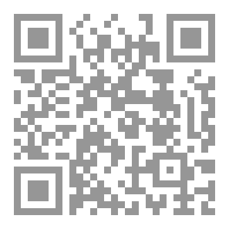 Qr Code رسائل التهذيب