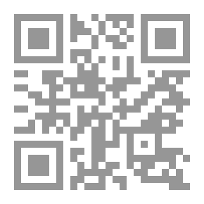 Qr Code حان دورك