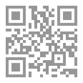 Qr Code Readings from Latin Verse; With Notes