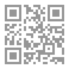 Qr Code مباحث في العقيدة الإسلامية والمذاهب المعاصرة