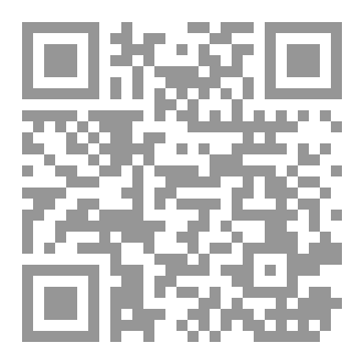 Qr Code سر العذراء