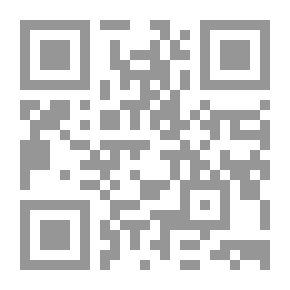Qr Code الغجر