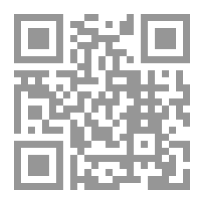Qr Code معايير التأويل والمتأولين للعامة والمقصرين والمجتهدين
