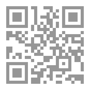 Qr Code حروف؛