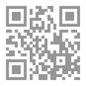 Qr Code مختصر خلافيات البيهقي - الجزء الثاني