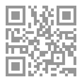 Qr Code صحيح الأحاديث القدسية وشرحها