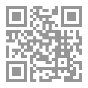 Qr Code المنهل الحديث فى شرح الحديث `الجزء الثالث: مقرر السنة الثالثة ثانوى`