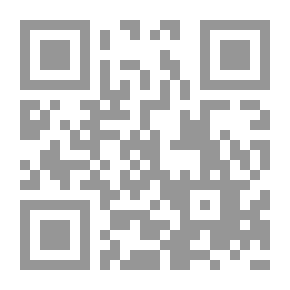 Qr Code التأويل سؤال المرجعية ومقتضيات السياق