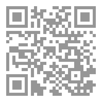 Qr Code الحقيقة وفائض الزيف