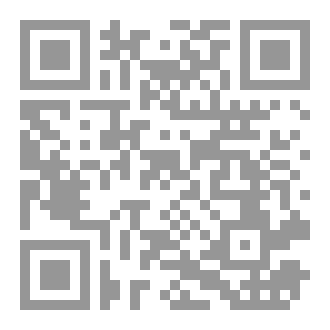 Qr Code فقه الواقع ١١