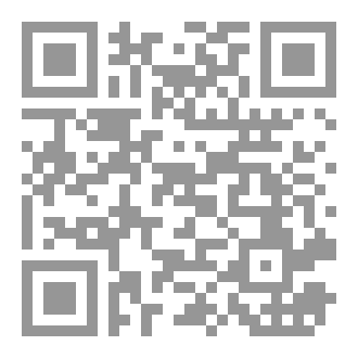 Qr Code رد القضاة..pdf
