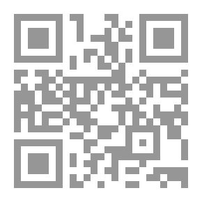 Qr Code Under Lock and Key: A Story. Volume 1 (of 3)