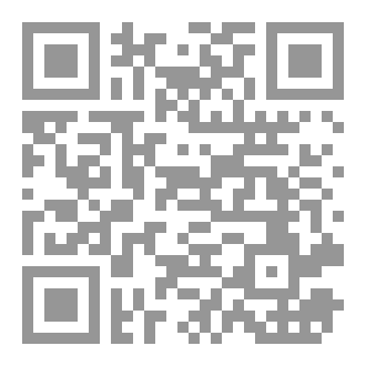 Qr Code لجام الغضب