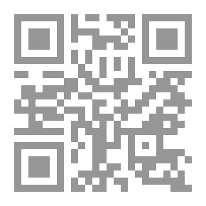 Qr Code خازن الجنة عليه السلام - وصف الجنة والطريق إليها