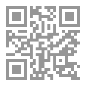 Qr Code Compendium der höheren Analysis