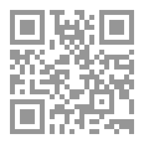 Qr Code الله يحدث عباده عن نفسه