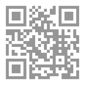 Qr Code الشريعة والحداثة مبحث في جدل الأصل والعصر لـ د عبد الله علي إبراهيم