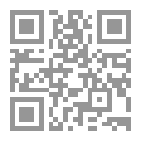 Qr Code شرح ابن عاشر المسمى الحبل المتين على نظم المرشد المعين على الضروري من علوم الدين في مذهب الإمام مالك `رضى الله عنه`