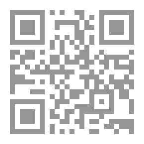 Qr Code Umdat Al-Qari Explanation Of Sahih Al-Bukhari Part 7