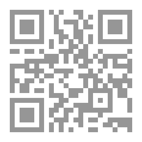 Qr Code المتطلبات الدستورية والقانونية لإصلاح سياسي حقيقي - لماذا.. وكيف؟