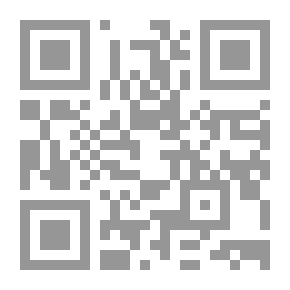 Qr Code معرفة الصحابة عند المحدثين - دراسة توثيقية مقارنة
