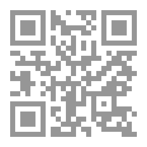 Qr Code Bastard Years