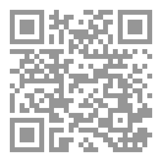 Qr Code هواجس مُلهمة