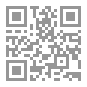 Qr Code سلسلة المناهج التربوية (6) الفقه المرحلة الرابعة