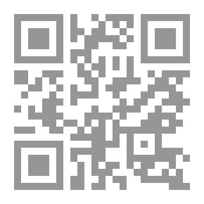 Qr Code الدعاء المأثور وآدابه وما يجب على الداعي إتيانه واجتنابه