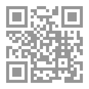 Qr Code هل كان قلبي معي ؟