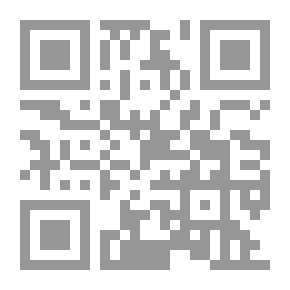 Qr Code الهداية شرح البداية - الجزء الأول