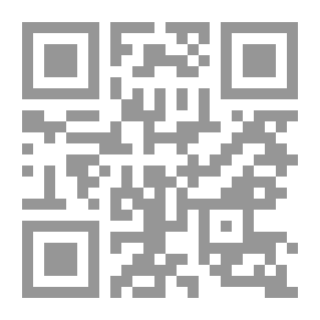 Qr Code التدليس و المدلسون - دراسة عامة