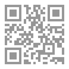 Qr Code الإمام الآجري وآراؤه الفقهية