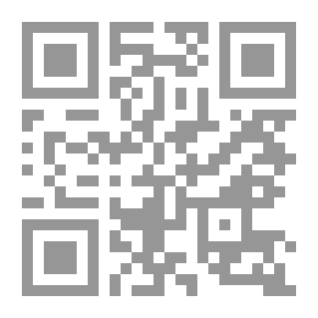 Qr Code سيمفونية الجينات الوراثية ـ مغامرات في الفضاء والخيال العلمي (ج17)