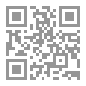 Qr Code القاموس الفريد - عربي فرنسي - فرنسي عربي