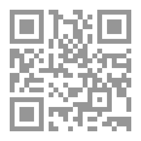 Qr Code الحماية الجنائية للتجارة الإلكترونية