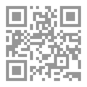 Qr Code المعنى القرآني بين التفسير والتأويل : دراسة تحليلية معرفية في النص القرآني