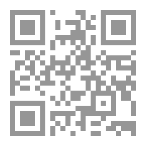 Qr Code معارج الوصول إلى معرفة أن أصول الدين وفروعه قد بينها الرسول/عربي - فرنسي