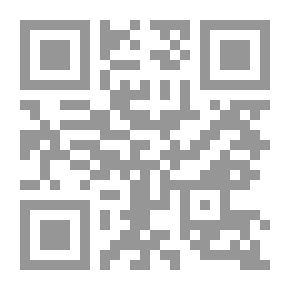 Qr Code الدورة الأولى في العلوم العامة