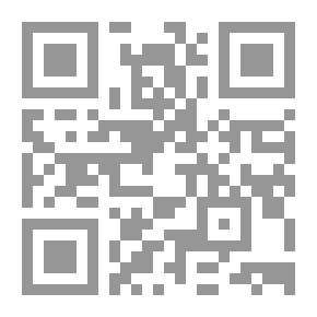 Qr Code التربية المعلوماتية (سلسلة الدراسات التربوية ؛ 3)