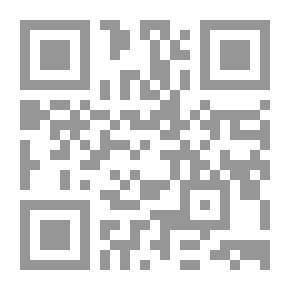 Qr Code مجموع الفتاوى - الجزء الخامس والعشرون
