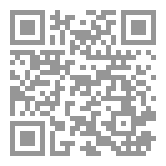 Qr Code رواية خذلتني