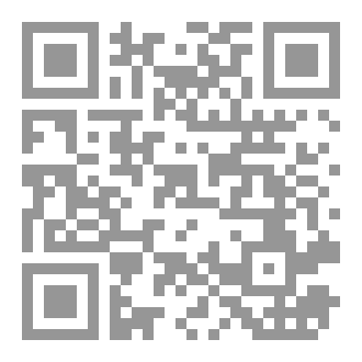 Qr Code التِّي باركنَا فيها للعالمين
