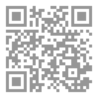 Qr Code في حب رسول الله