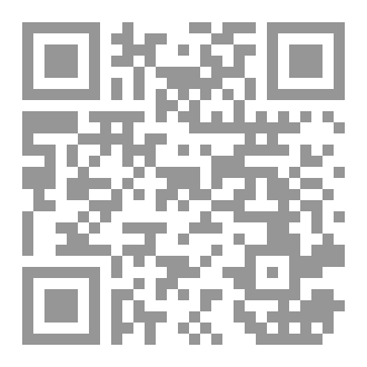 Qr Code The Purposes Of The Qur'an
