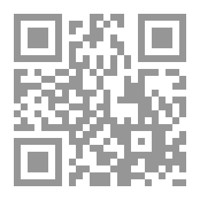 Qr Code المستطرف في كل فن مستظرف للأبشيهي - الجزء الثاني